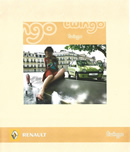 Renault Twingo - Brochure 11/03