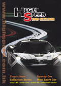 CATALOGO HIGH SPEED 2009