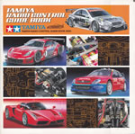 Catalogue Tamiya