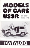 Catalogue Model of cars URSS